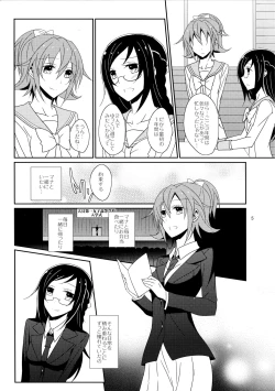 Page 7 of Cure Assort