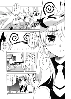 Page 26 of Sawa ran