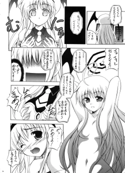 Page 29 of Sawa ran