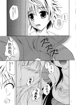 Page 6 of Sawa ran