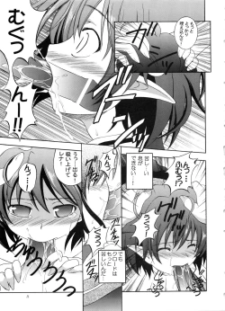 Page 10 of Hoshi no  Taikai