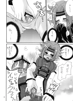 Page 31 of Tsusan dai 100 go kinen