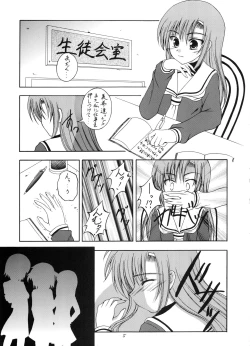 Page 4 of Tsusan dai 100 go kinen