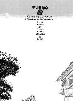 Page 3 of TAIHO++file03