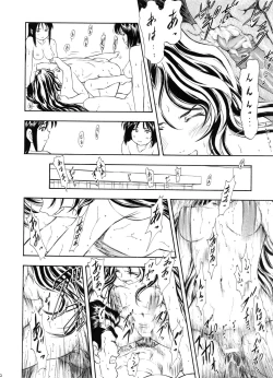 Page 41 of TAIHO++file03