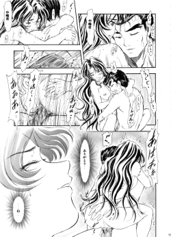 Page 46 of TAIHO++file03
