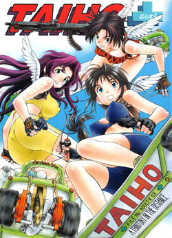 Download TAIHO++file03