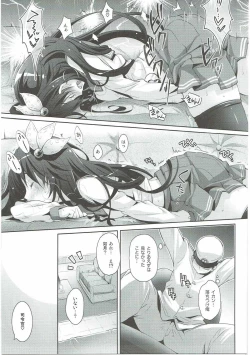 Page 10 of Horoyoi Kibun de Issho ni Isasete