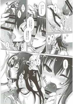 Page 21 of Horoyoi Kibun de Issho ni Isasete