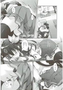 Page 7 of Horoyoi Kibun de Issho ni Isasete