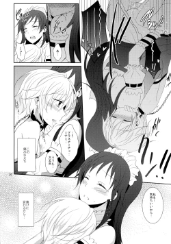 Page 21 of SWEET MEMORIES