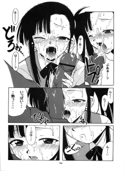 Page 13 of if CODE:02