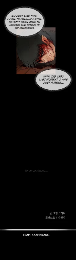 Page 102 of Siren Ch.0-12