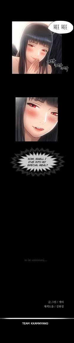 Page 121 of Siren Ch.0-12