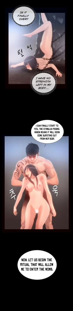 Page 155 of Siren Ch.0-12