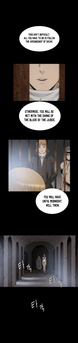 Page 221 of Siren Ch.0-12