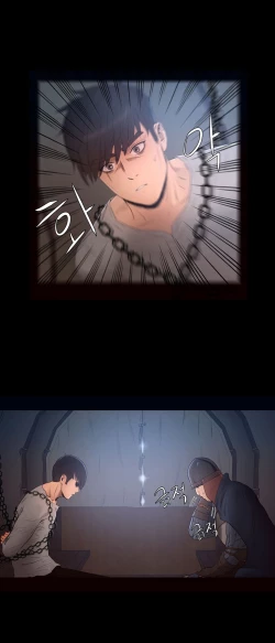 Page 252 of Siren Ch.0-12