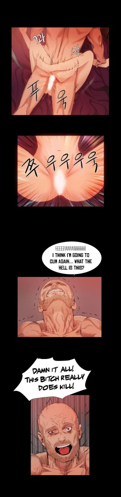 Page 287 of Siren Ch.0-12