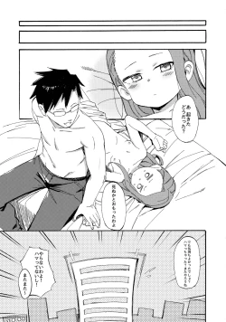 Page 16 of ODEKO BLUE BIRD III