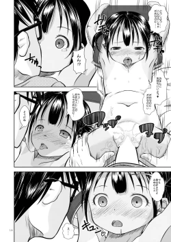 Page 13 of Little Girl