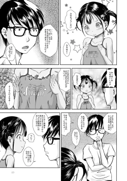 Page 22 of Little Girl