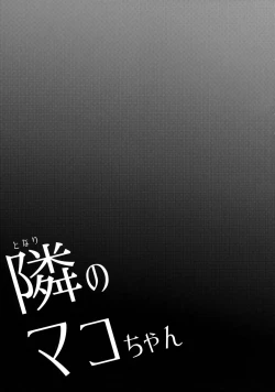 Page 22 of Tonari no Mako-chan Vol. 2