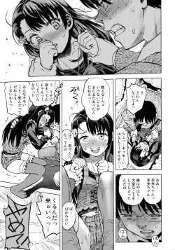 Page 8 of Mio-chan Peropero Sareru