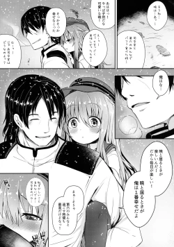 Page 4 of Akatsuki to Issho ni Atatakai Koi o Sugoshitai