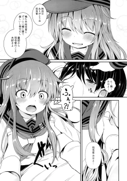 Page 8 of Akatsuki to Issho ni Atatakai Koi o Sugoshitai