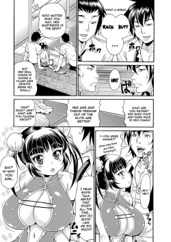 Page 92 of Mamire Chichi - Sticky Tits Feel Hot All Over | Smeared Breasts