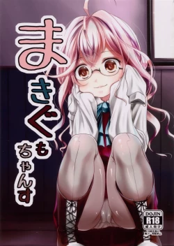 Page 1 of Makigumo Chance