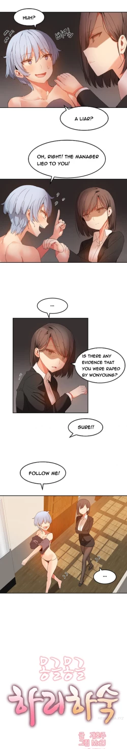 Page 262 of Hari Dormitory Ch.0-30