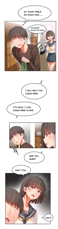 Page 373 of Hari Dormitory Ch.0-30