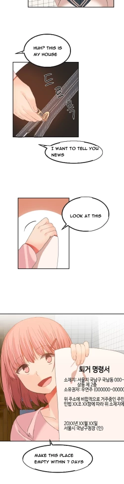 Page 385 of Hari Dormitory Ch.0-30