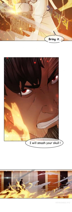 Page 118 of The Matrix Ch.1-7