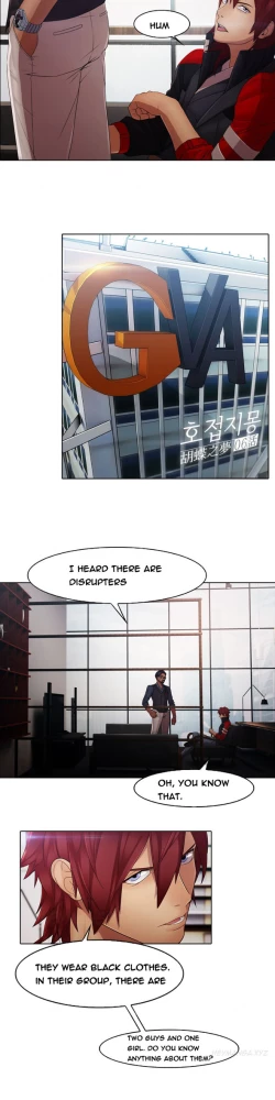Page 207 of The Matrix Ch.1-7