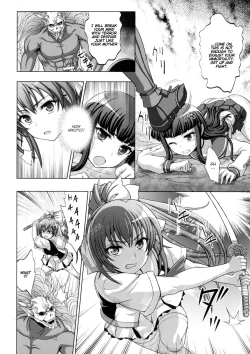 Page 106 of Inyouchuu ShokuHarami Ochiru Shoujo6