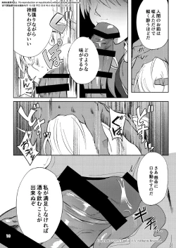 Page 15 of Maou no Sacrifice