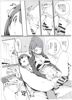 Page 32 of Popuni Kei Joshi Panic! 4