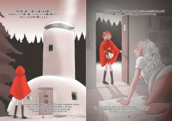 Page 4 of Akazukin to Ookami Shounen