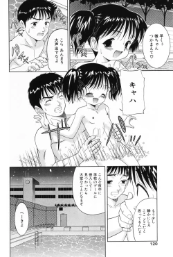 Page 117 of Komoe Vol. 2