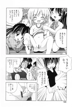 Page 157 of Komoe Vol. 2