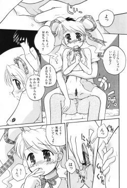 Page 78 of Komoe Vol. 2