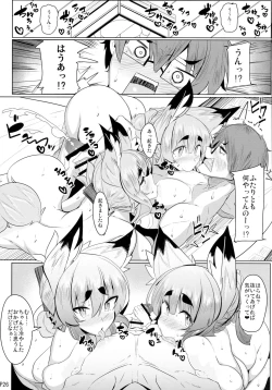 Page 26 of Kitsune-san no H na Hon 10