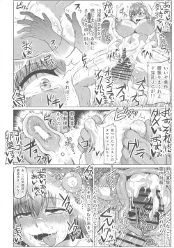 Page 22 of Toaru Nikubenki no Infinite Birth Academy Hen