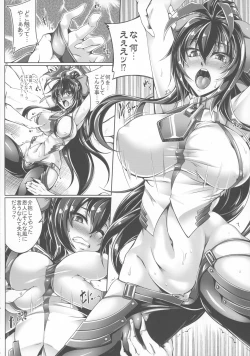 Page 5 of Aoiro Enbu