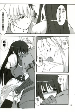 Page 10 of Online Lovers 2