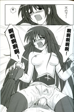 Page 23 of Online Lovers 2