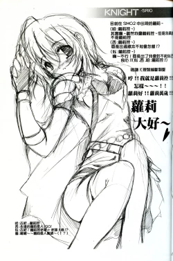 Page 27 of Online Lovers 2