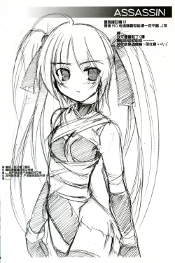 Page 28 of Online Lovers 2